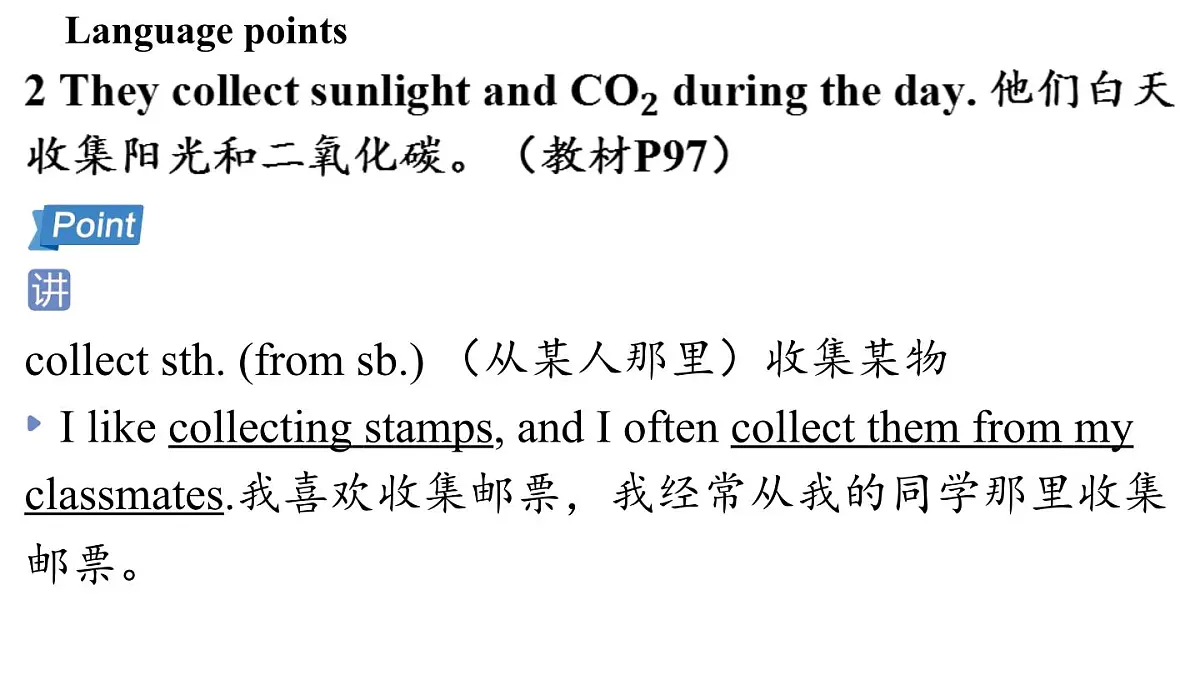 1.Understanding ideas第3页