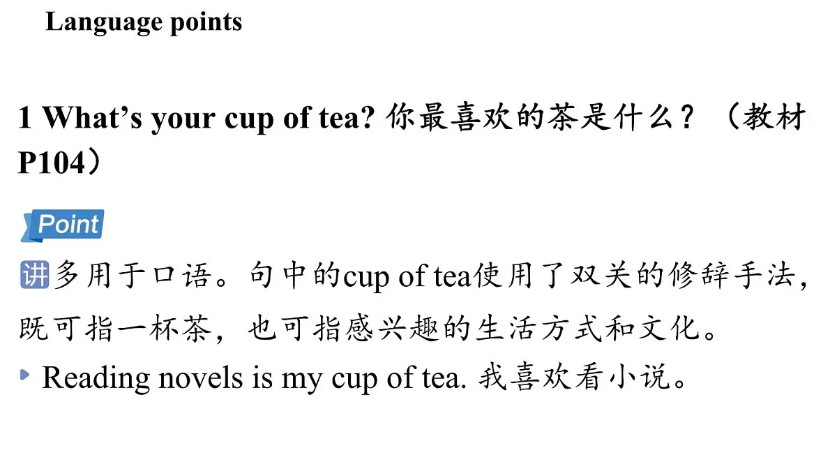 2.Developing ideas第2页