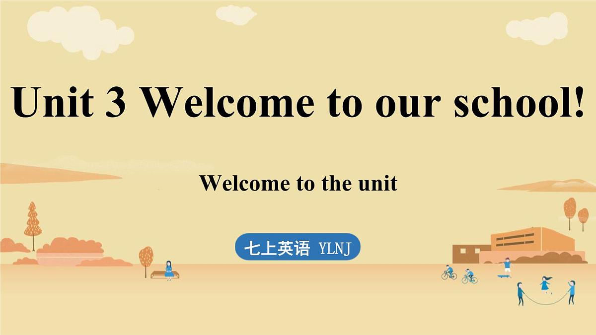 Unit 3 Welcome to our school! (1.Welcome to the unit)第1页