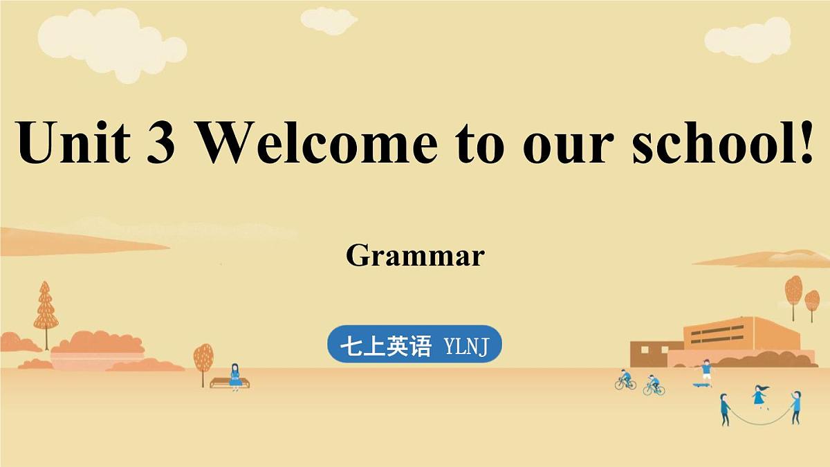 Unit 3 Welcome to our school! (3.Grammar)第1页