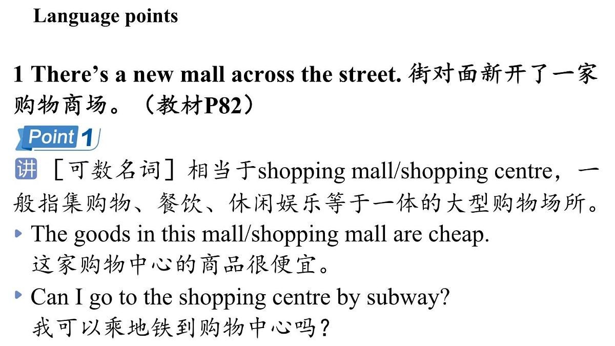 Unit 7 Be wise with money (2.Reading)第4页