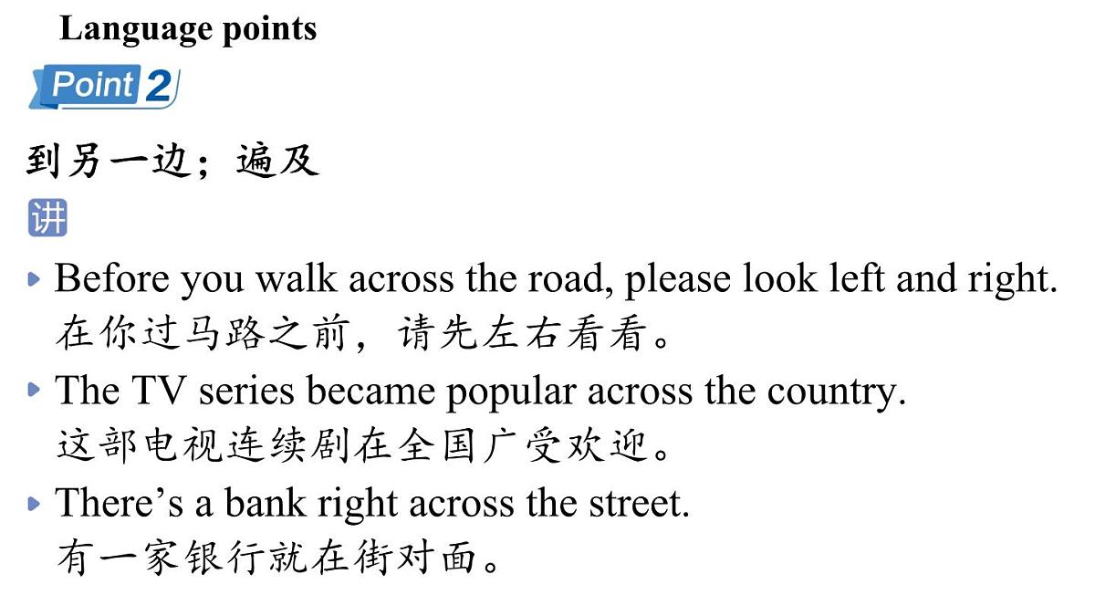 Unit 7 Be wise with money (2.Reading)第5页