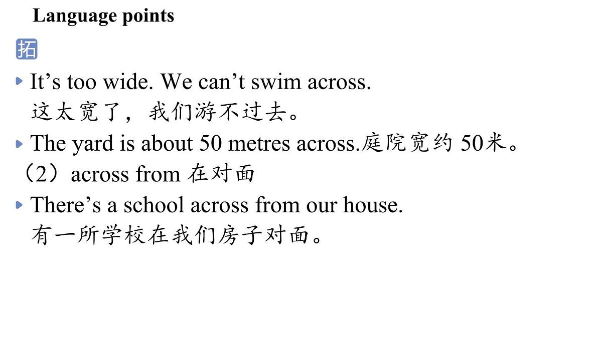 Unit 7 Be wise with money (2.Reading)第6页