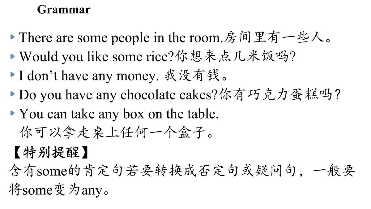 Unit 7 Be wise with money (3.Grammar)第4页