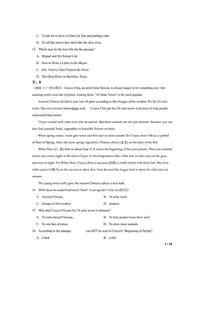 2024～2025学年广东省深圳市深圳大学附属中学七年级上期末英语试卷第3页