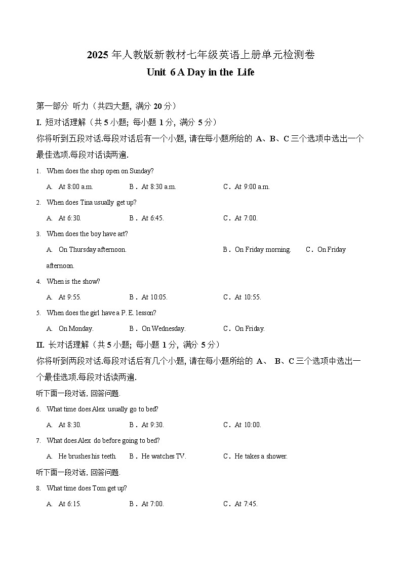 2025年秋新人教版七年级英语上册  Unit 6 单元检测试卷第1页