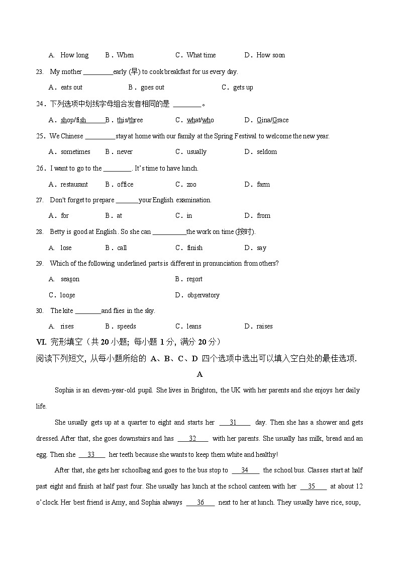2025年秋新人教版七年级英语上册  Unit 6 单元检测试卷第3页