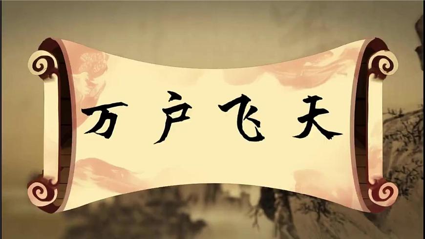 WY八上U3L4第5页