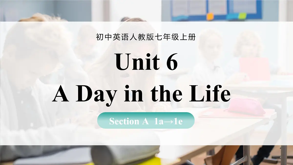 Unit 6 课时 1 Section A (1a-1e)第1页