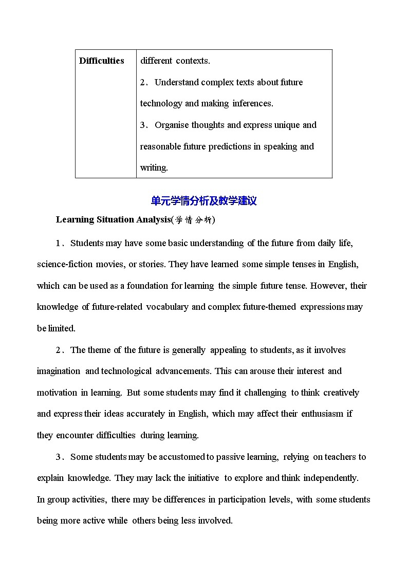 人教版（2024）八年级上册英语Unit 7 When Tomorrow Comes 教案（共6课时）第2页