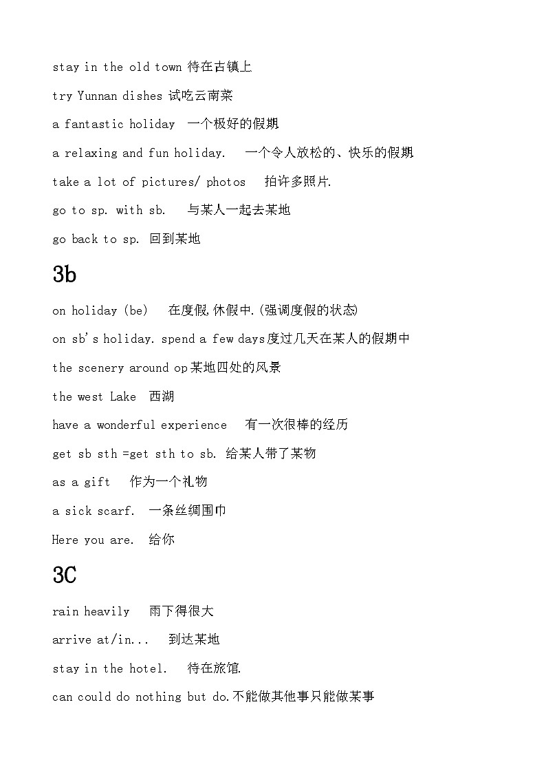 人教版（2024）八年级上册英语Unit1 happy holiday课堂笔记 讲义第2页