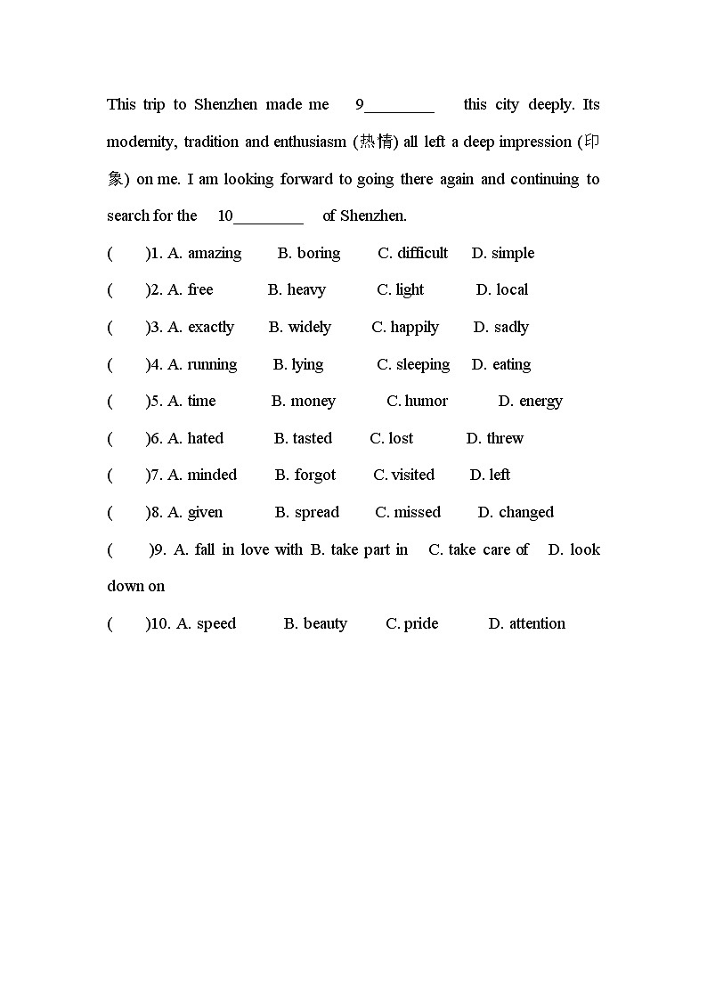 人教版（2024）八年级上册英语阅读专项练习题（无答案）第2页