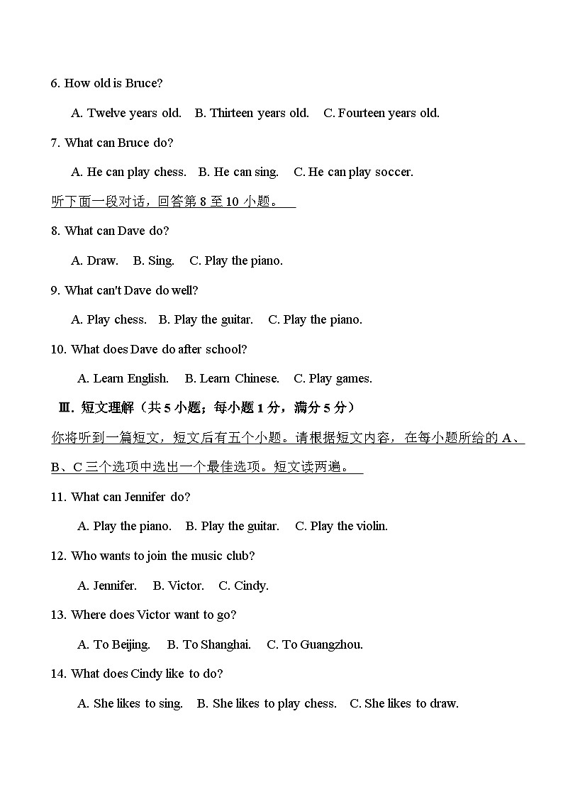 人教版（2024）七年级上册英语Unit 5 Fun clubs单元素养提升试卷（含答案）第2页