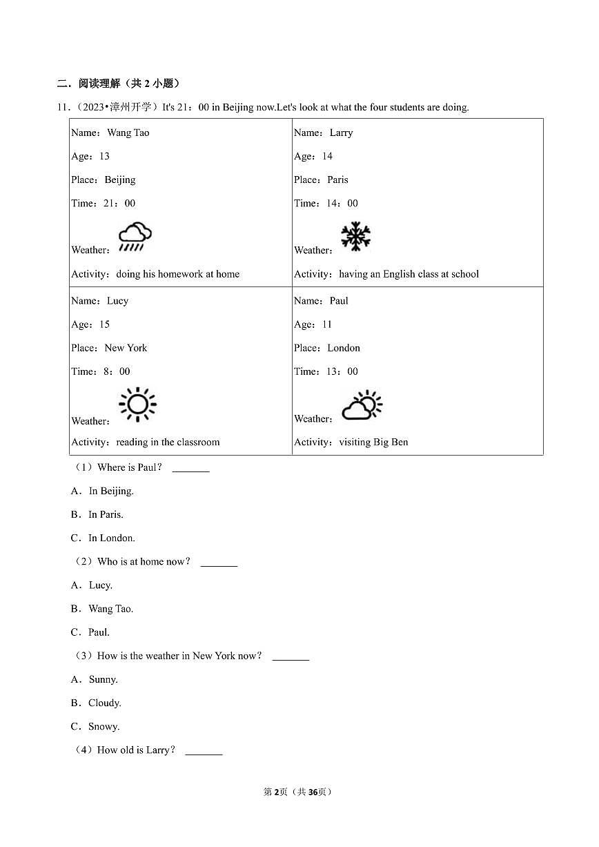 2025-2026学年上学期福建初中英语七年级开学模拟卷2含答案第2页