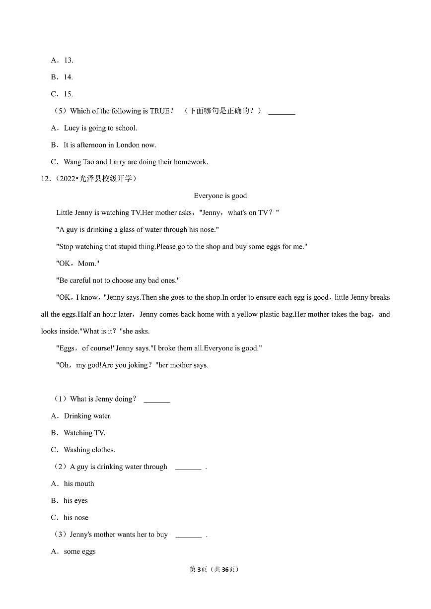 2025-2026学年上学期福建初中英语七年级开学模拟卷2含答案第3页