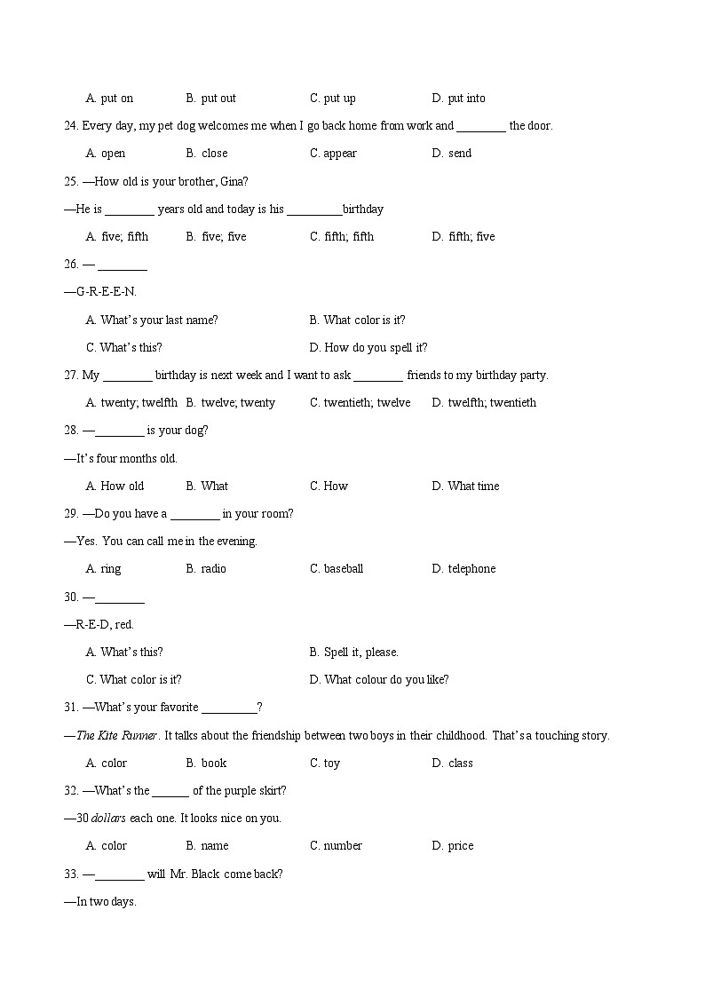 外研版七年级上册英语Starter Welcome to junior high单元卷测试卷(含详解和音频)第3页