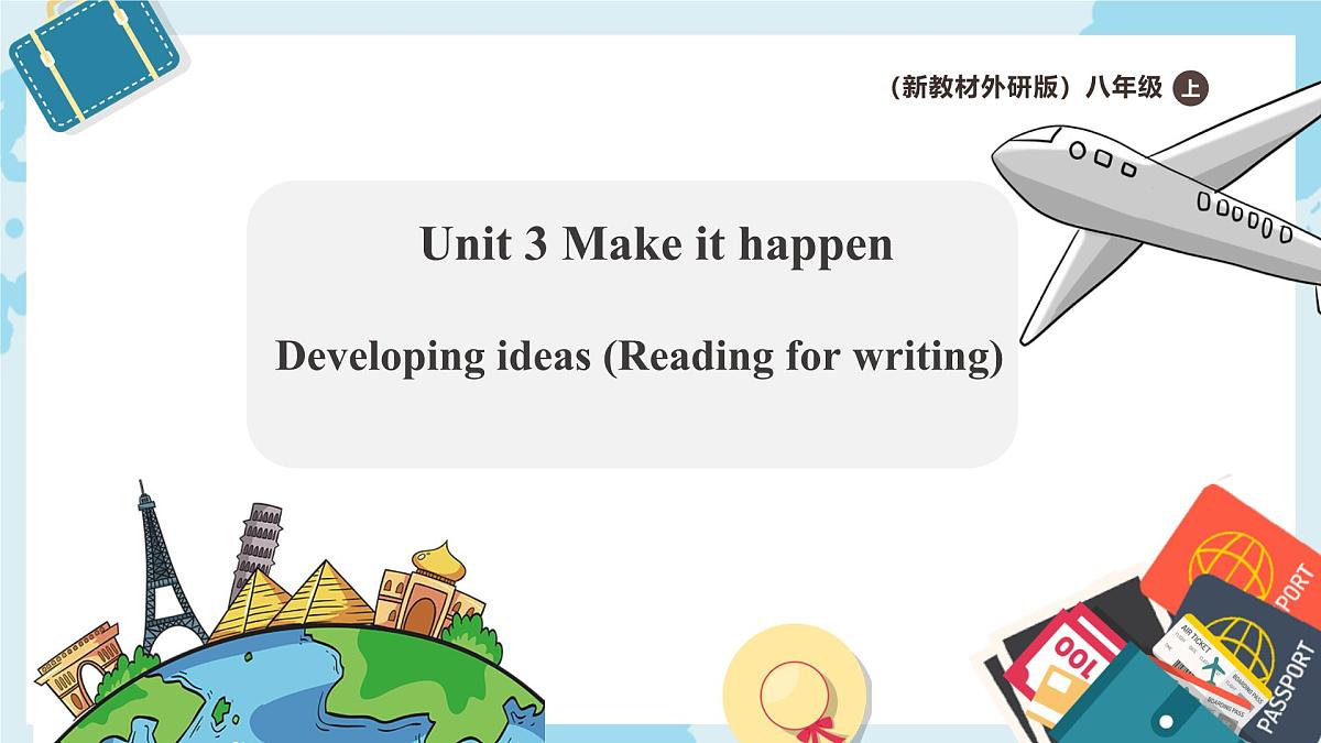 Unit3 Make it happen Developing ideas Reading for writing新教材外研版八上英语课件第1页