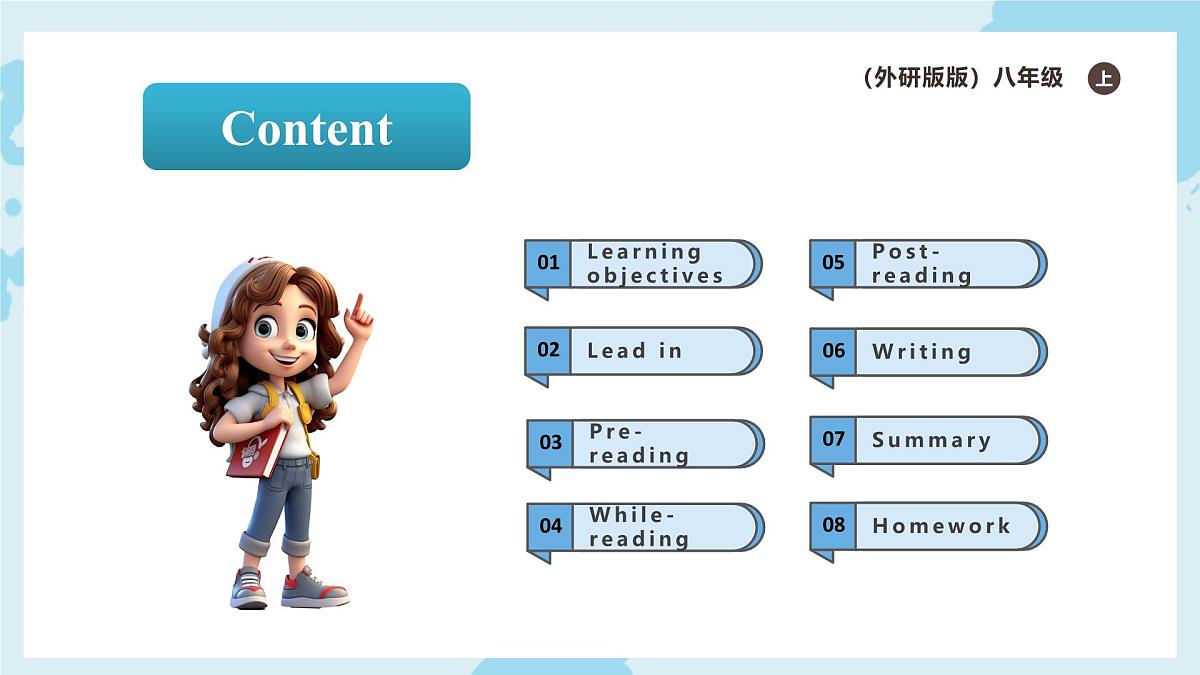 Unit3 Make it happen Developing ideas Reading for writing新教材外研版八上英语课件第2页