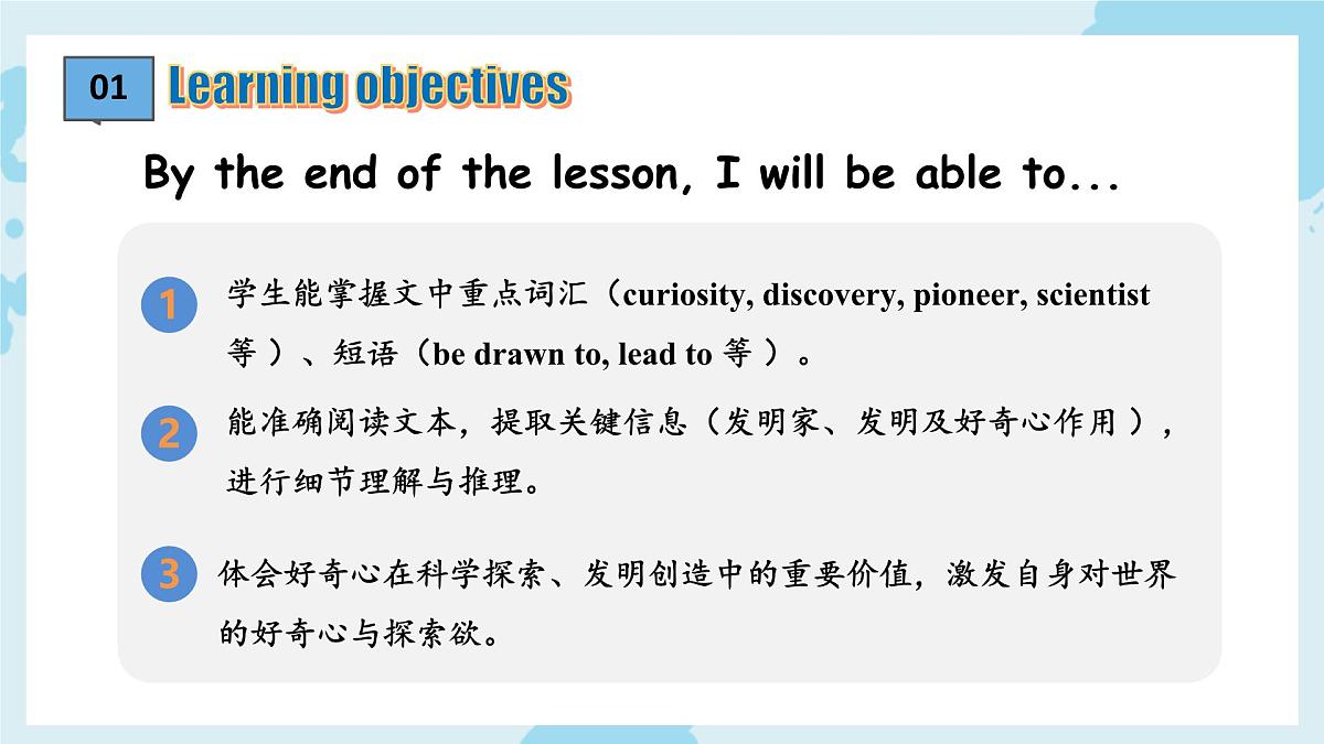 Unit3 Make it happen Developing ideas Reading for writing新教材外研版八上英语课件第3页