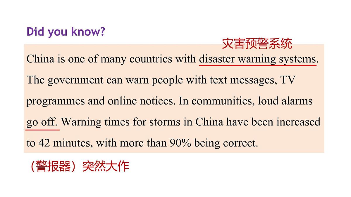 WY八上U6L3第5页