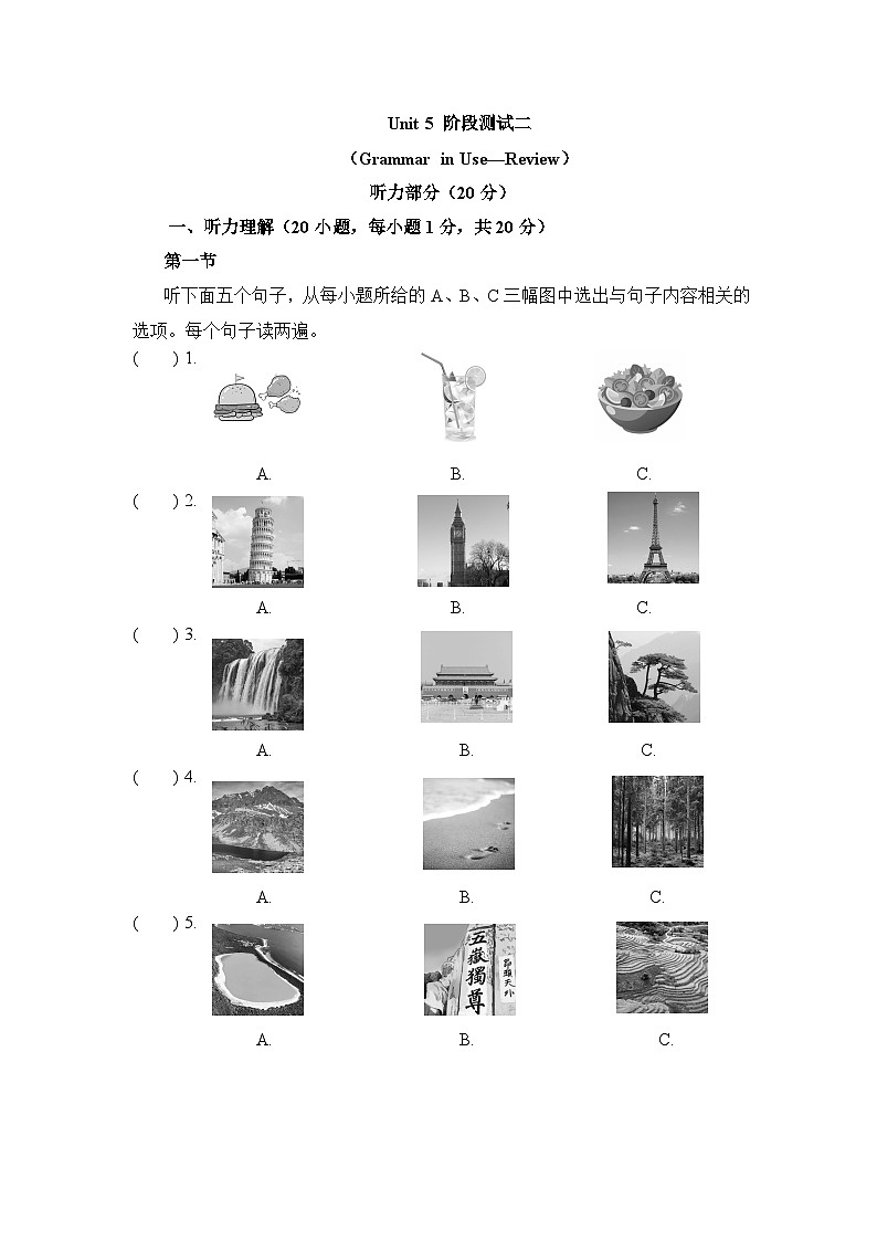 5-2 Unit5 阶段测试二第1页