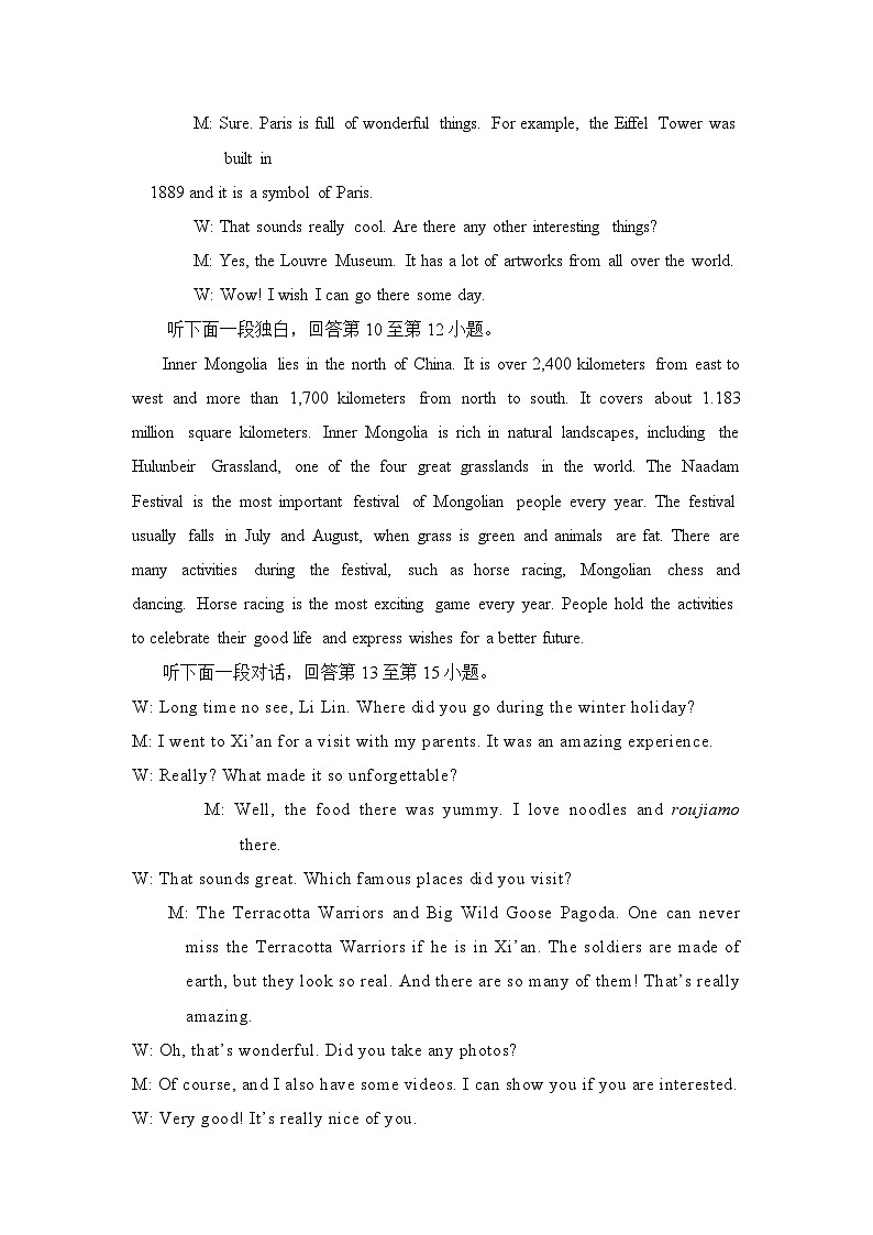 5-2 Unit5 阶段测试二听力原文及答案第2页