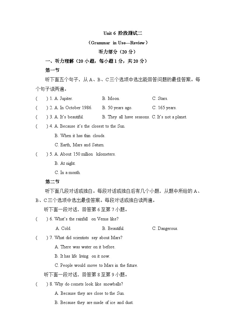 6-2 Unit 6 阶段测试二第1页
