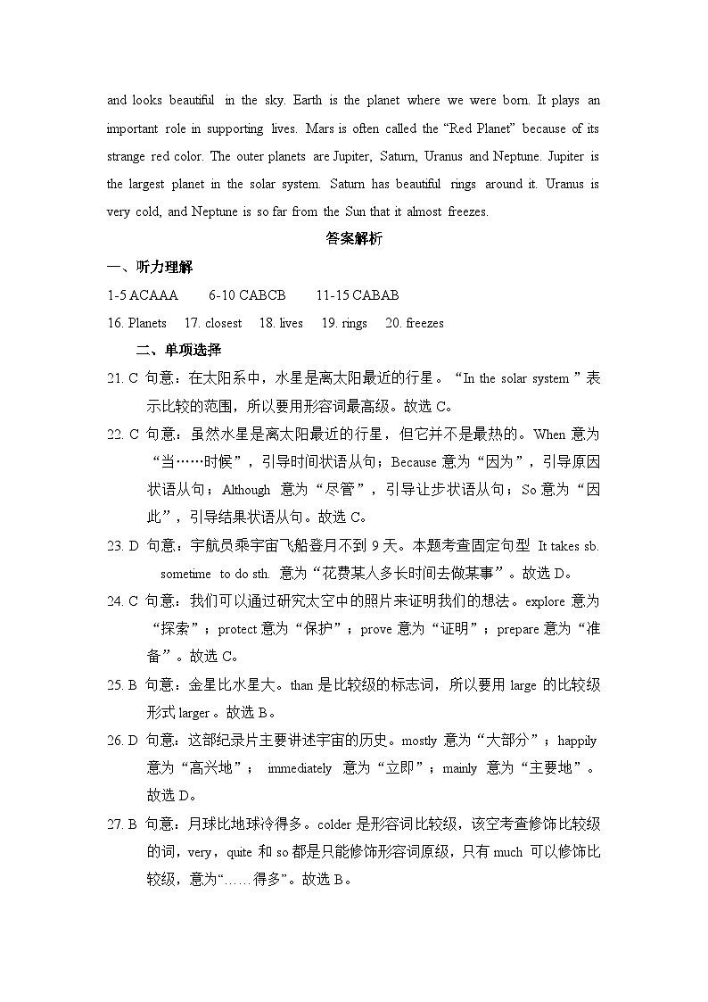 6-2 Unit 6 阶段测试二听力原文及答案第3页