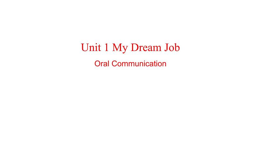 Oral Communication第1页