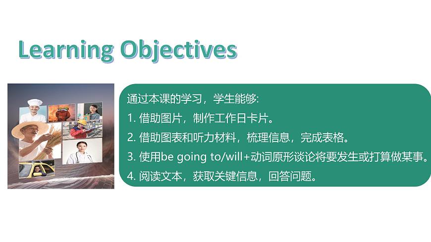 Project and review第2页