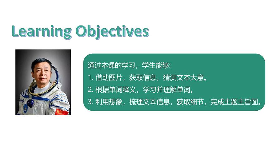 Theme Reading第2页