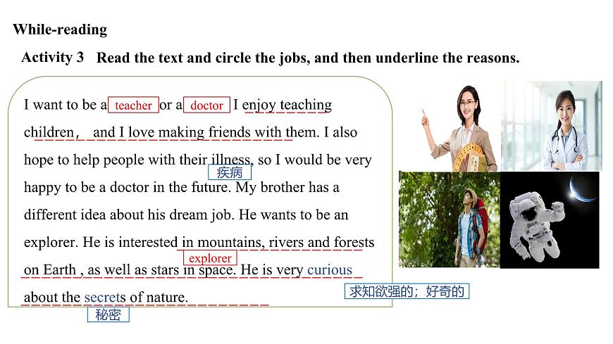 U1L5 Grammar in Use第6页