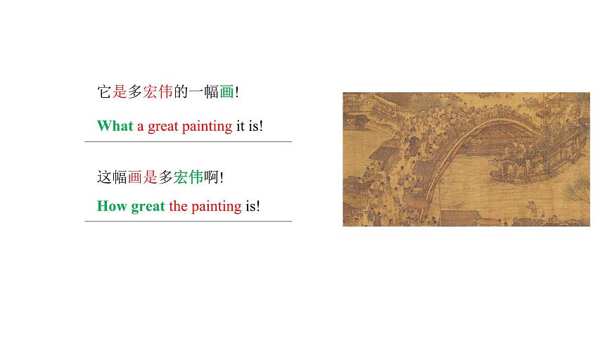 U2L4 Theme Reading第6页