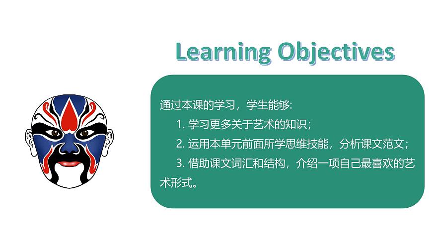 U2L7 Reading for Writing第2页