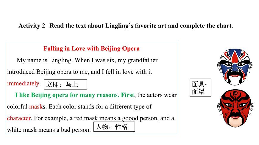 U2L7 Reading for Writing第4页