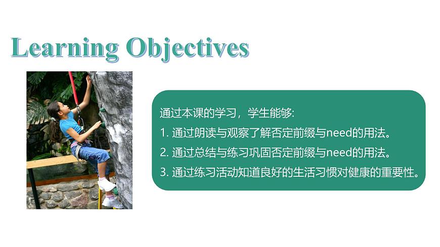 U3L5 Grammar in Use第2页