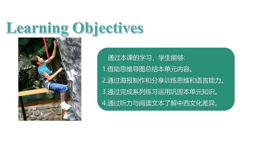 U3L8 Project&Review第2页