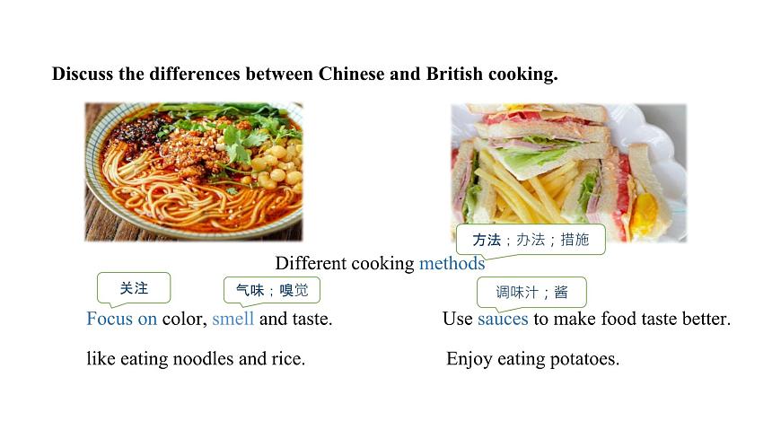 U3L8 Project&Review第8页