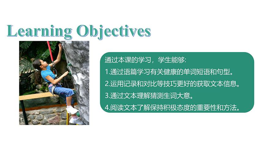 U3L4 Theme Reading第2页