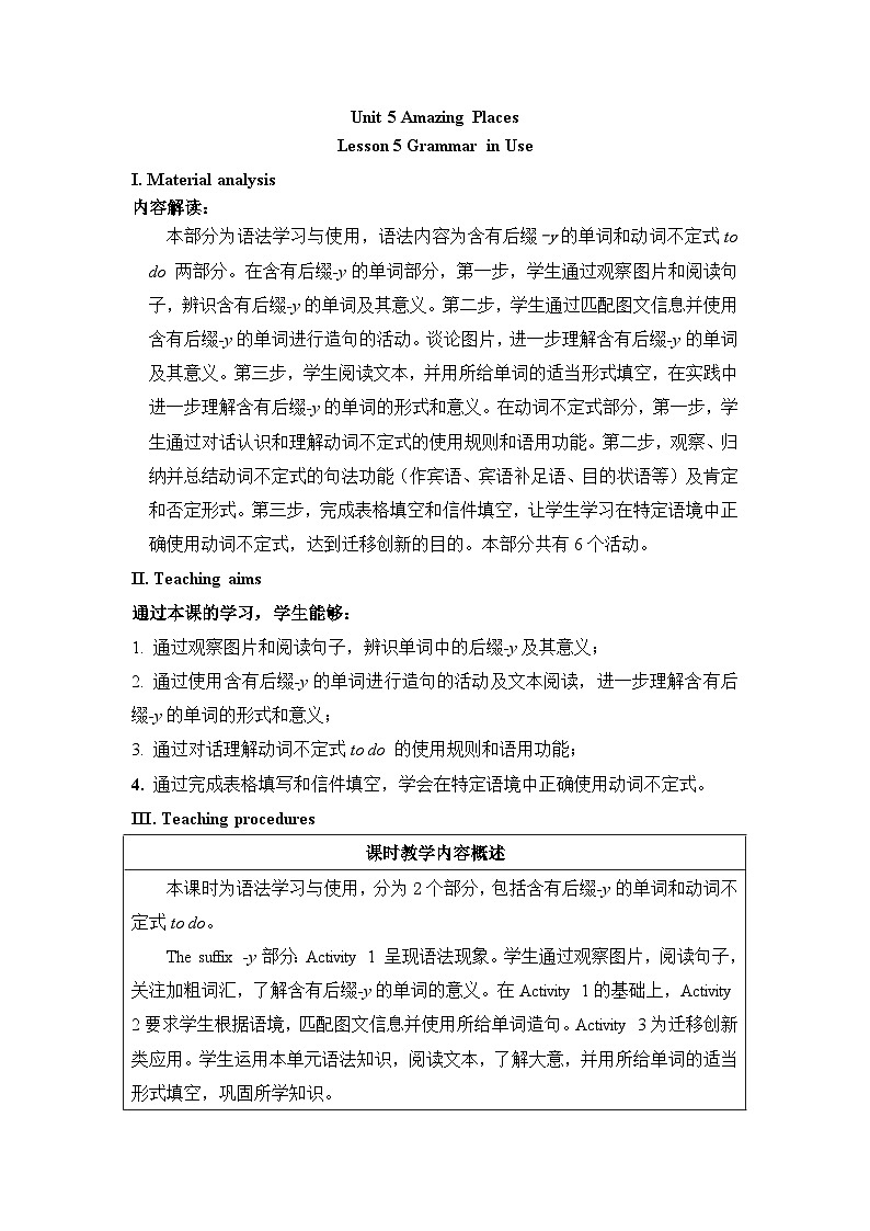 Unit 5 Amazing Places  Lesson 5 Grammar in Use（表格式教学设计）-2025-2026学年仁爱科普版（2024）八年级英语上册第1页