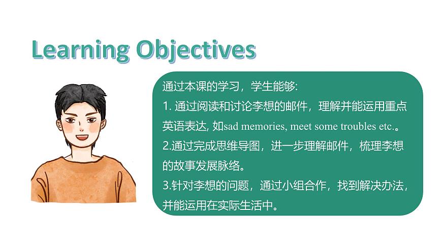 Lesson 4 Theme reading第2页