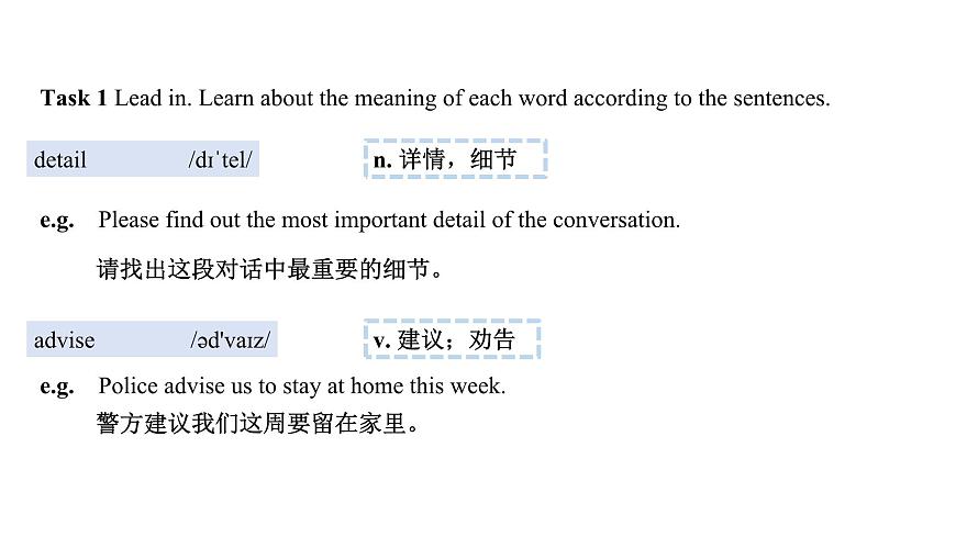 Lesson 4 Theme reading第6页