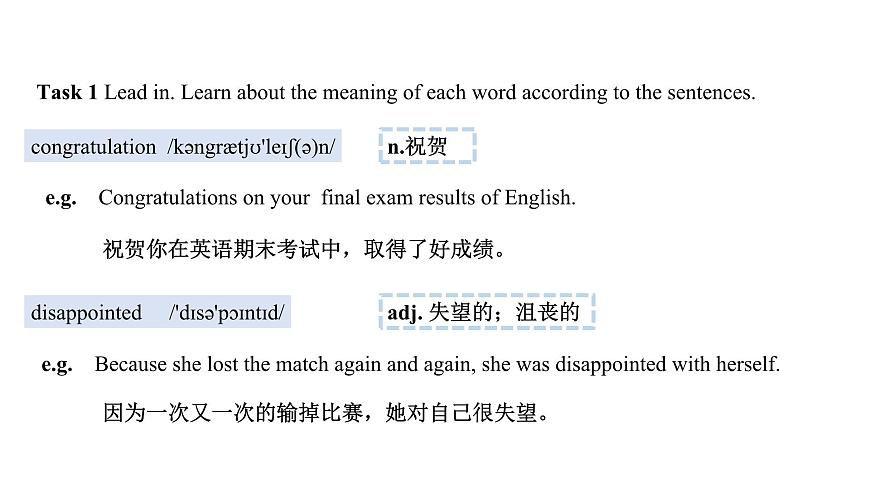 Lesson 4 Theme reading第7页