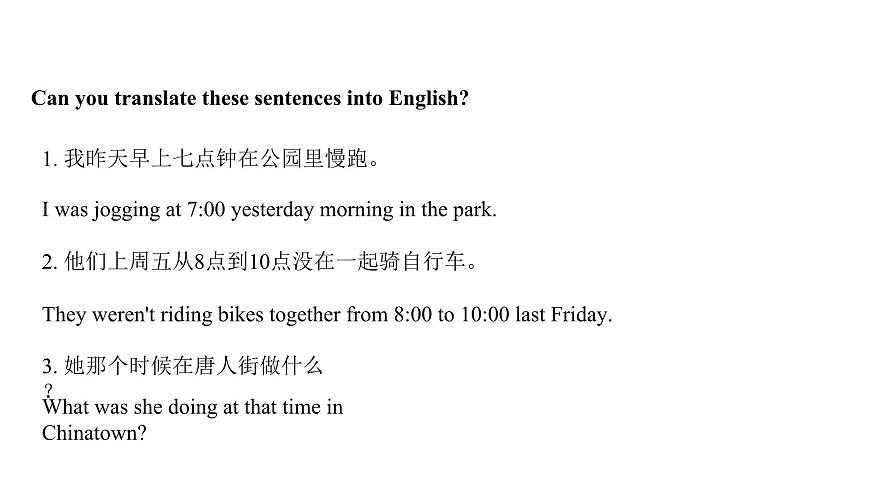 U4L6  Oral communication第3页