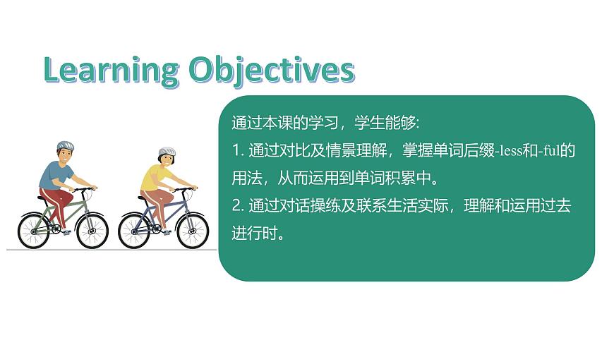 U4L5 Grammar in Use第2页