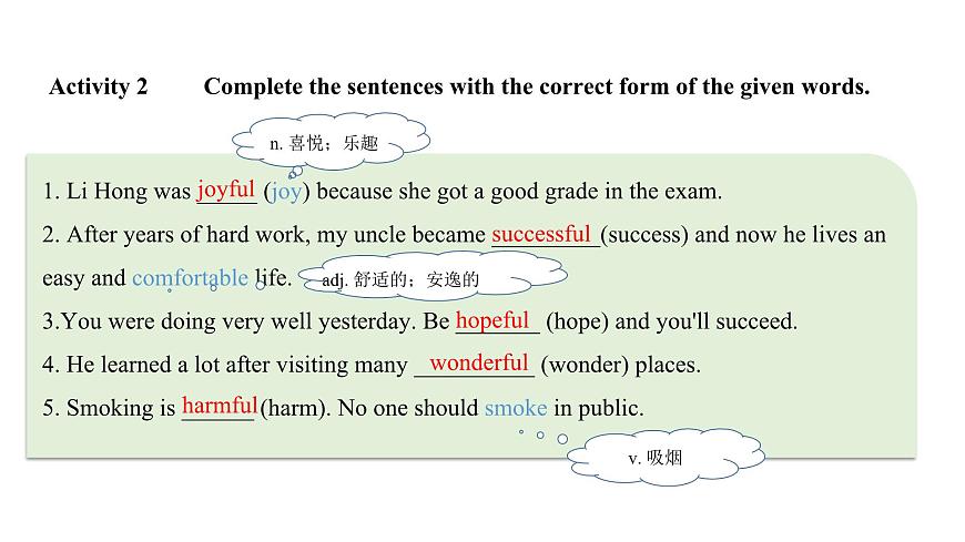 U4L5 Grammar in Use第6页
