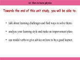 冀教版（2024）八年级英语上册课件 4.1  How to learn physics（含音频）