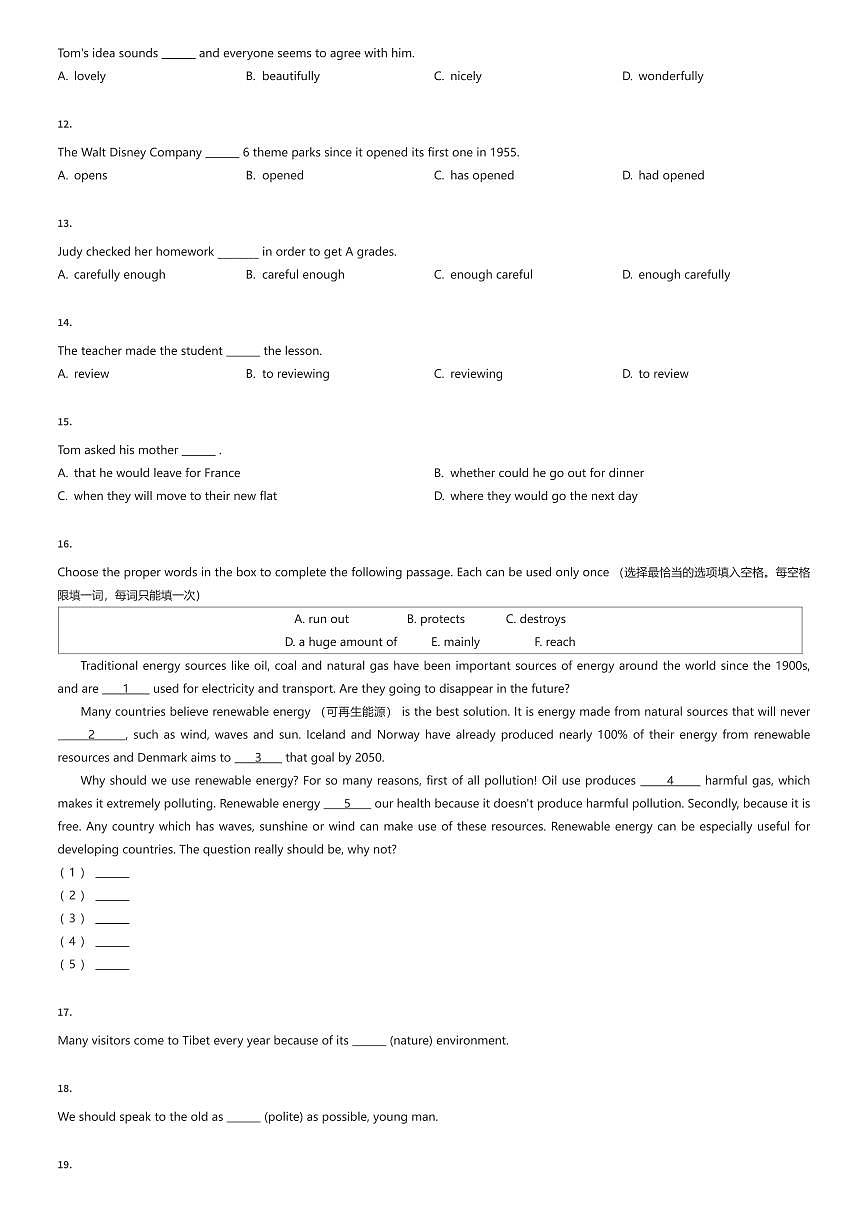 2024~2025学年上海浦东新区上海市进才中学北校初二下学期期中英语试卷（有答案解析）第2页