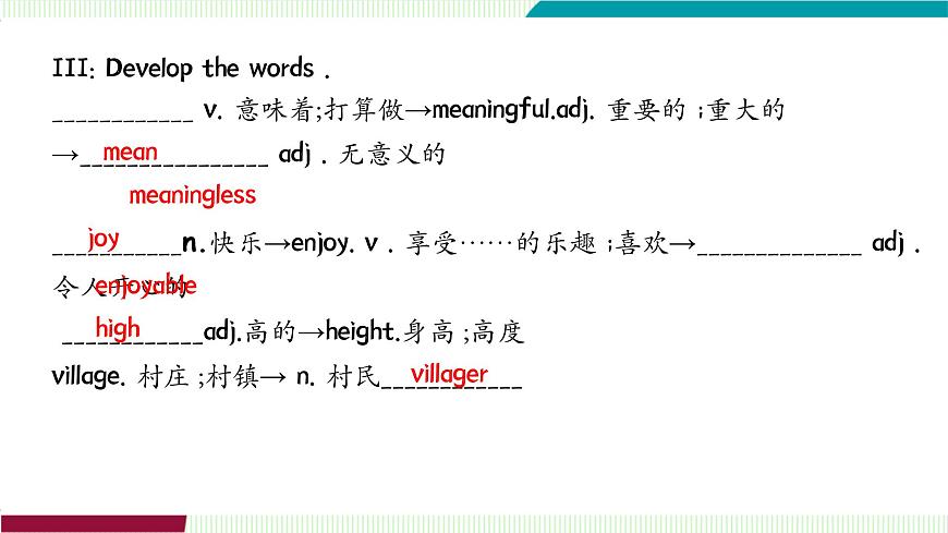 SectionB 1a-1d第4页