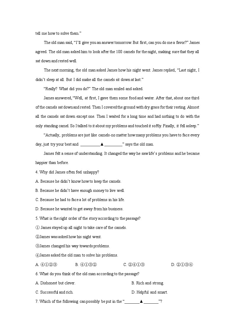 浙江省义乌市2024-2025学年九年级上学期开学考试英语试题（解析版）第3页